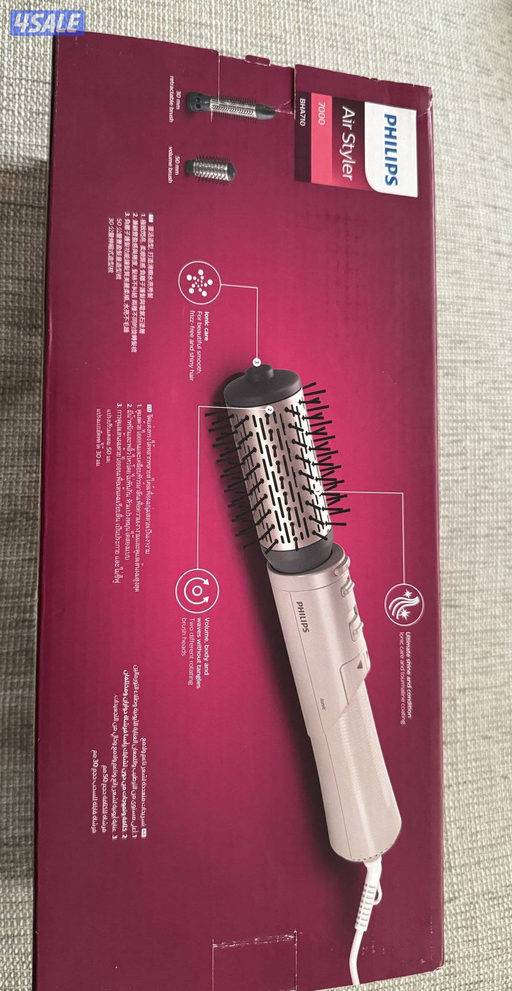 Philips air styler1