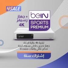 24ساعه تجديد وبيع جميع الاشتراكاتiptv3