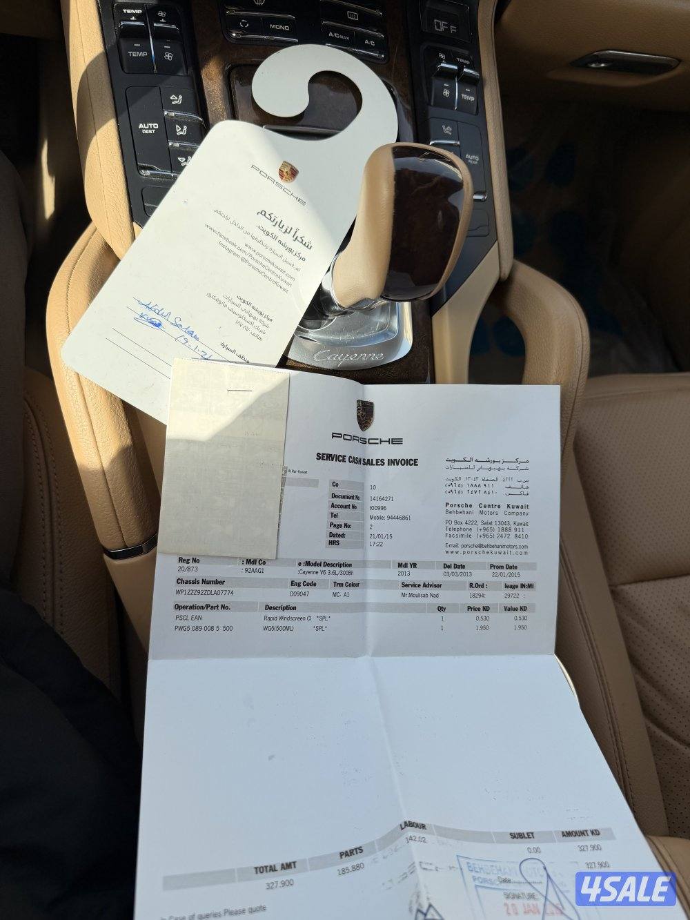 2013 سته سلندر12