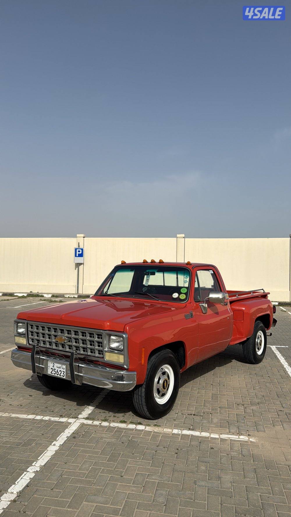 شفر 1980 قير عادي0