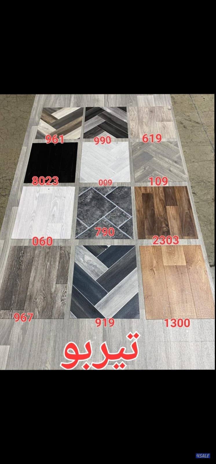 بيع وتركيب وتنجيد لجميع السجاد قص تركي وسعودي وتفصيل مساند ضهر جاهزة5