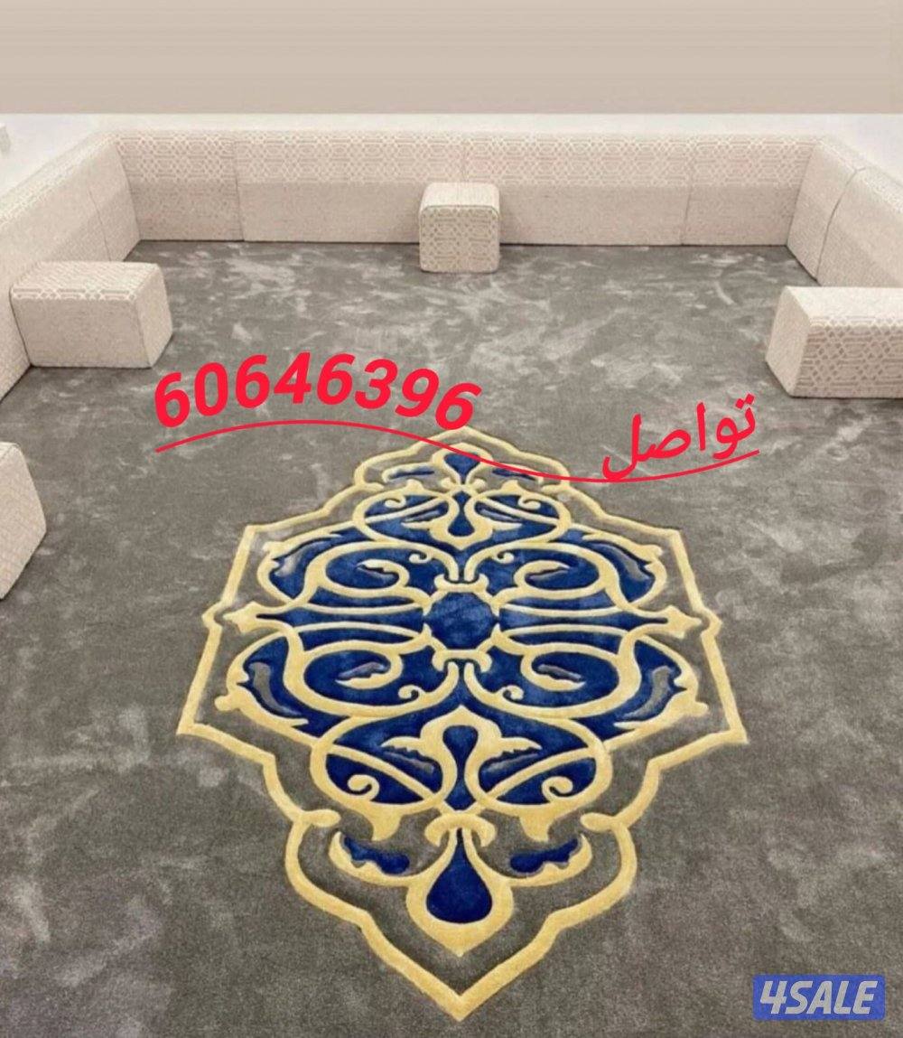 ديوانية سجاد تركي سميك مع لباد سجاد حفر يدوي جميع نقشات
مساند خشب0