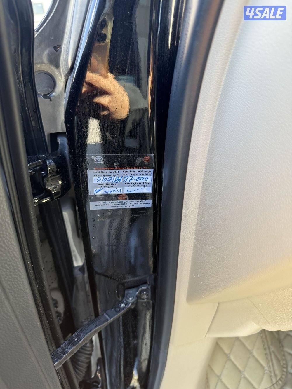 بيعه سريعه4