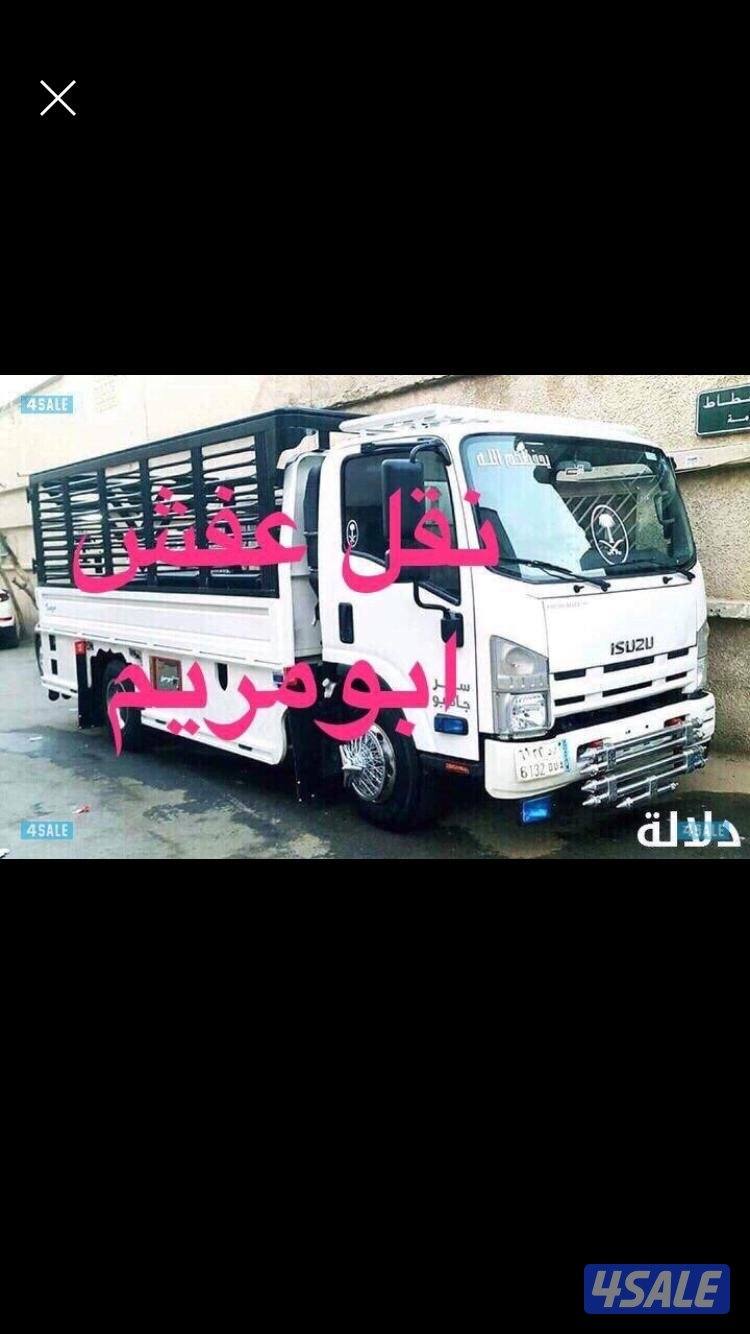 نقل عفش 🏘️🏫🚚 مع فكّ وتركيب جميع غرف النوم 🛠جميع مناطق الكويت0