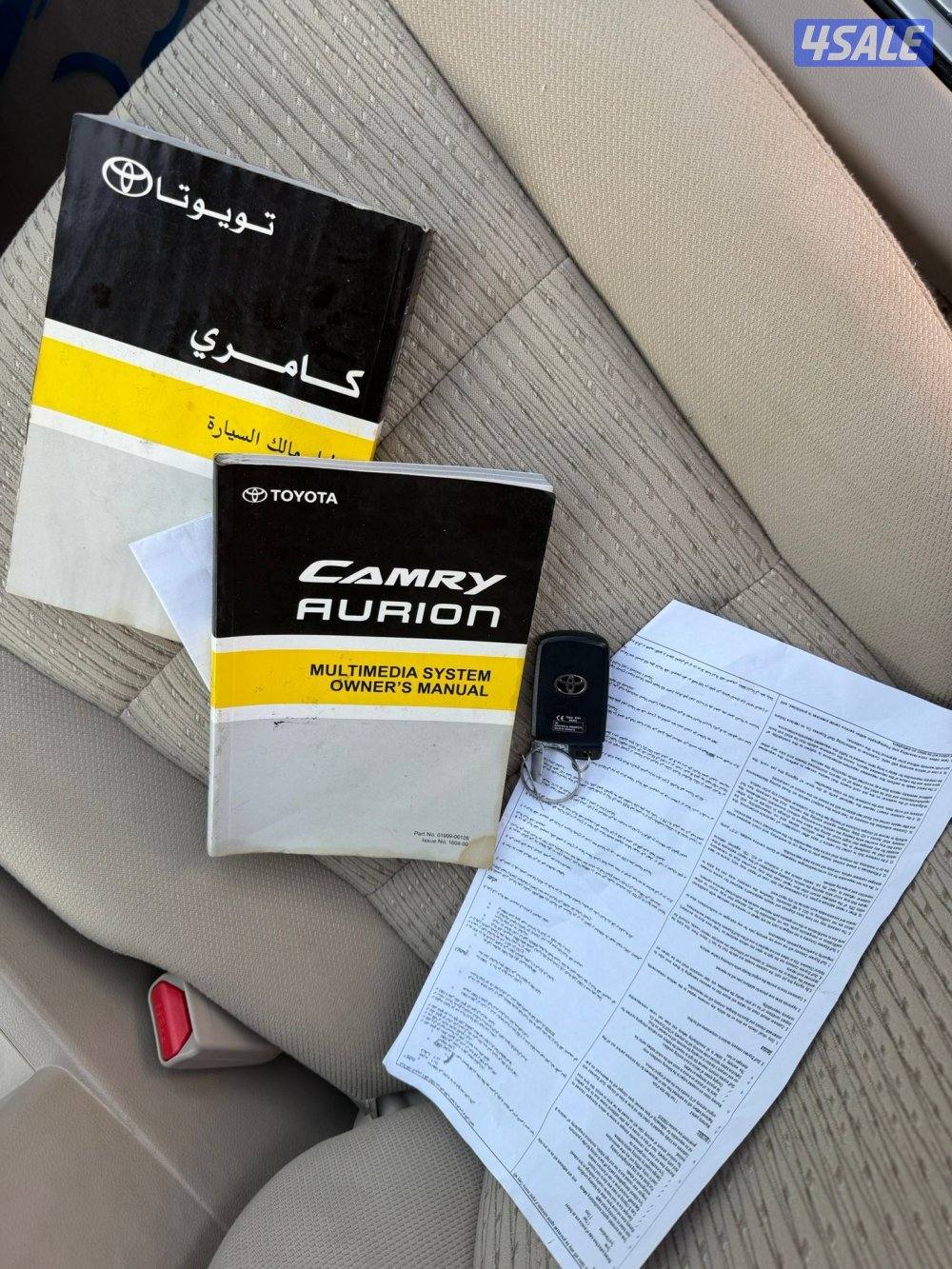 كامري GLX الساير 2017 بحاله الوكاله عداد 61 الف6