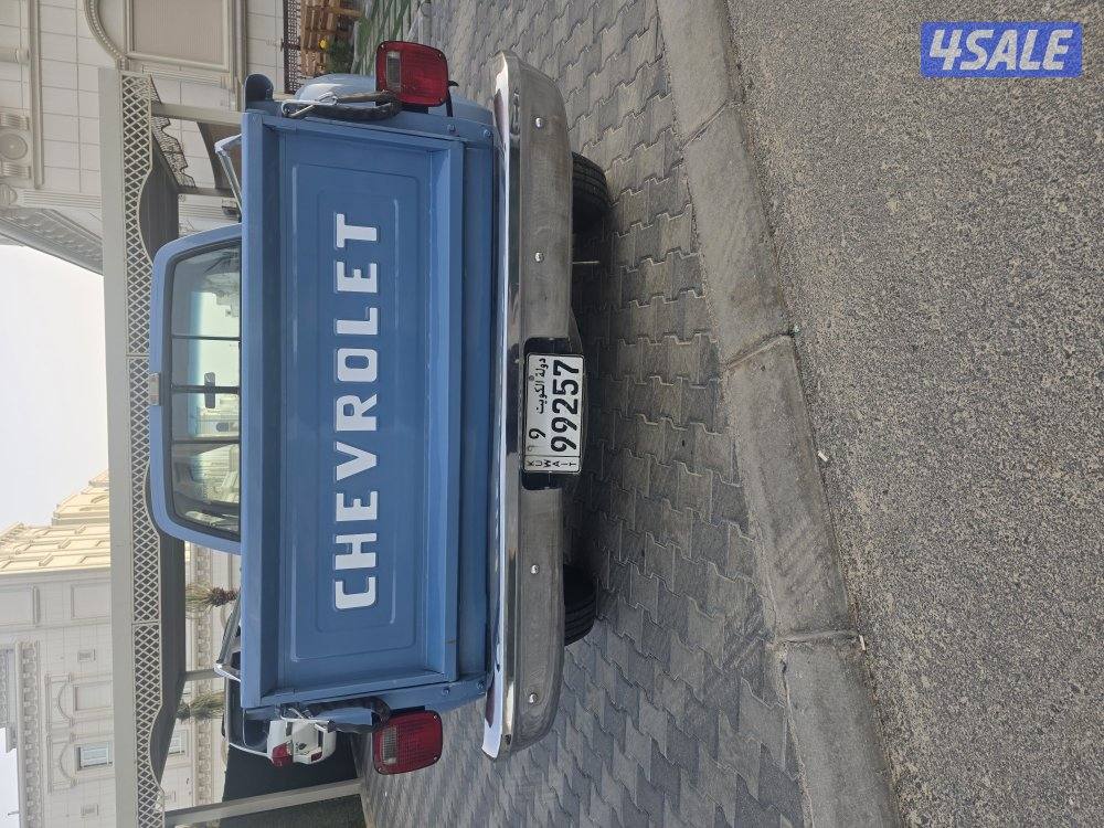 للبيع وانيت 19841