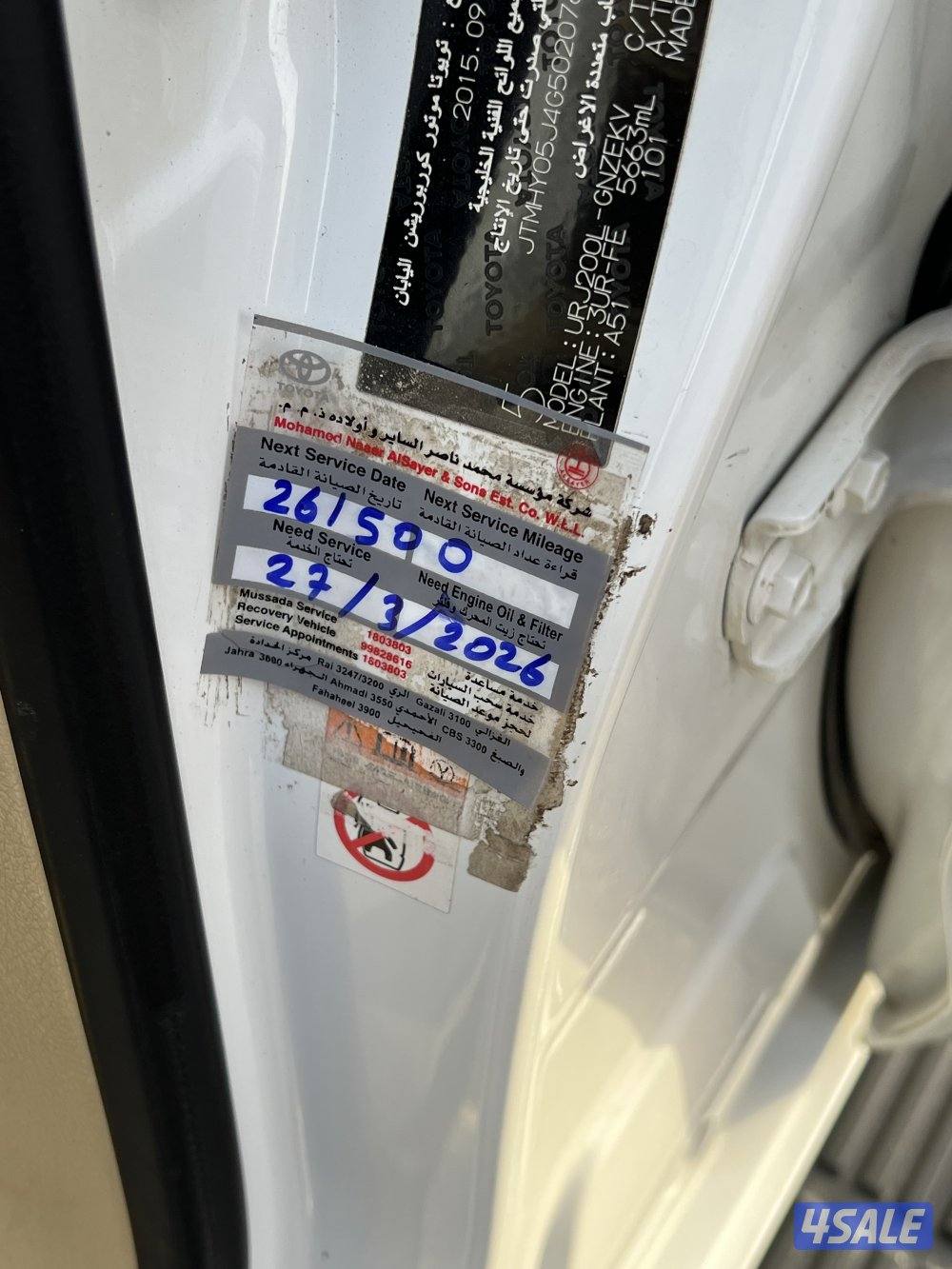 للبيع لاندكروزر VXR1