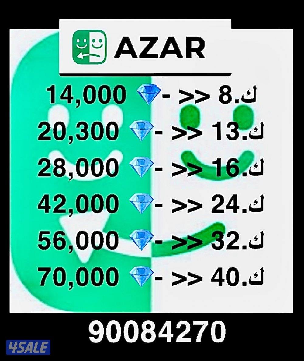 << ازار ازار ازار >>0