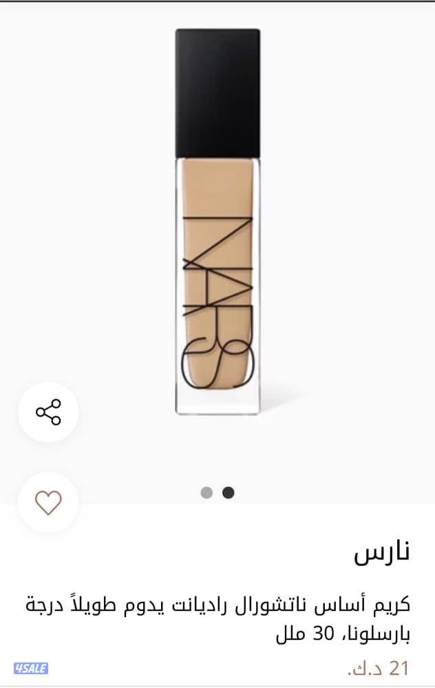 كريم أساس اصلی نارس أمريكي0