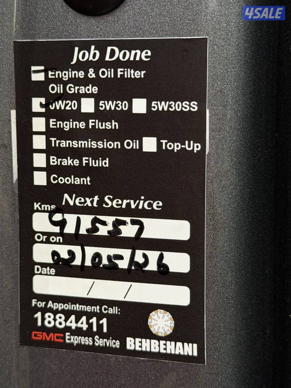 الڤيشن دبل قير9