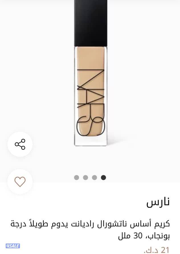 كريم أساس اصلی نارس أمريكي3