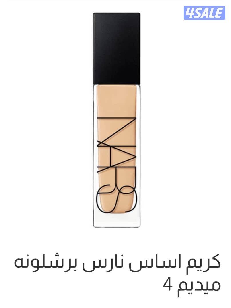 كريم أساس اصلی نارس أمريكي5