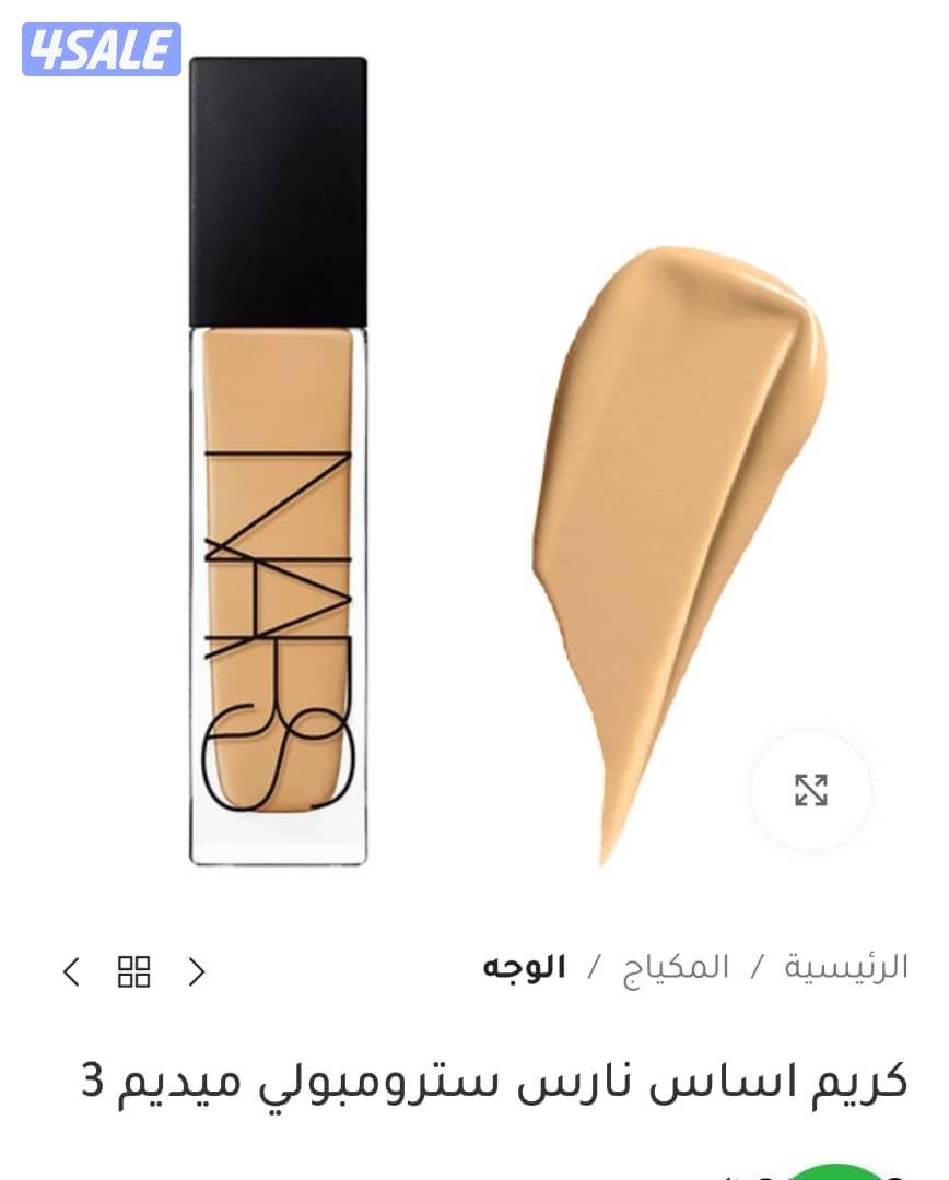 كريم أساس اصلی نارس أمريكي4