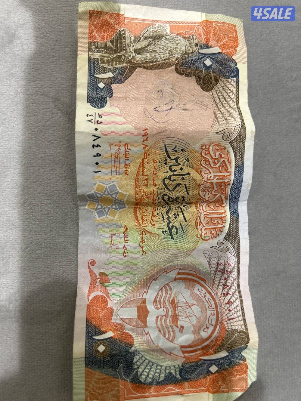 عملات ورقيه0