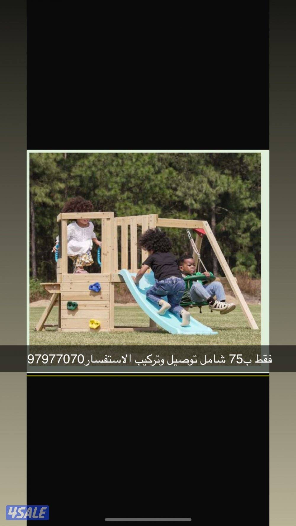 حتى نفاذ الكميه3