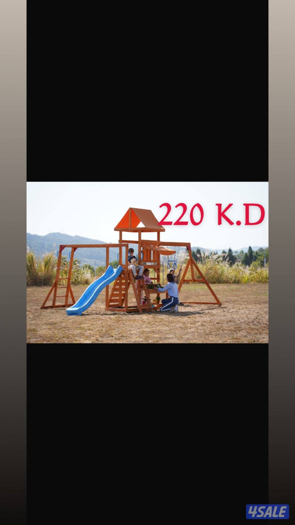 حتى نفاذ الكميه4