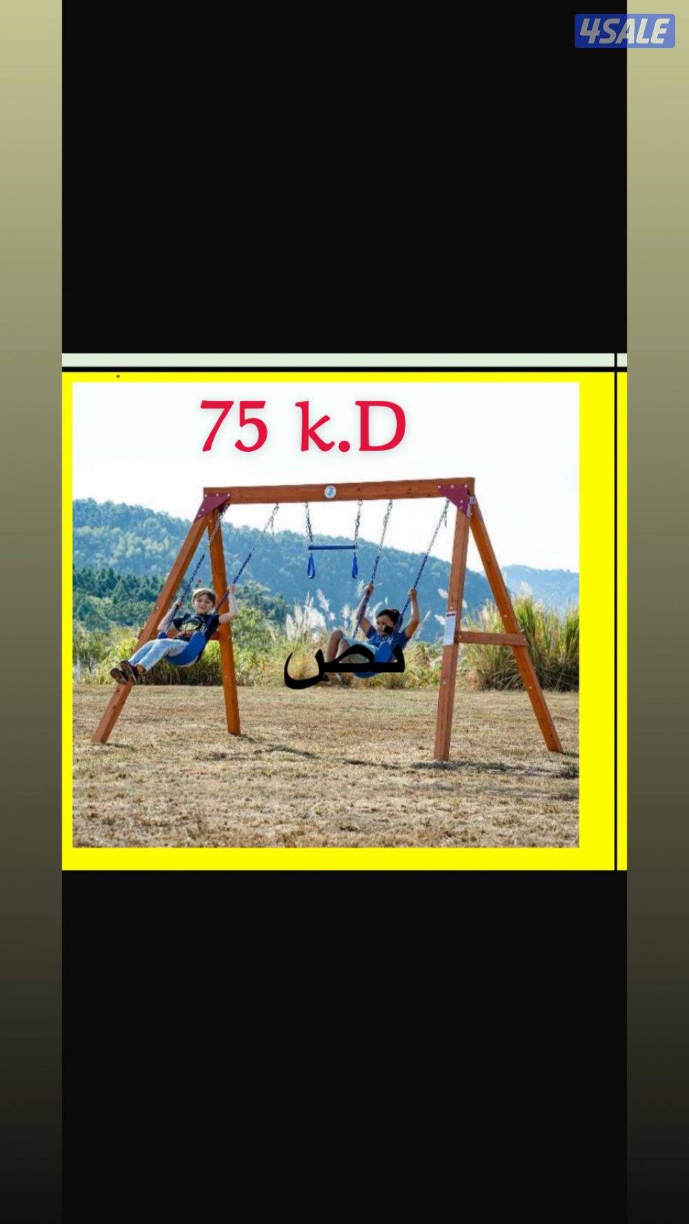 حتى نفاذ الكميه5