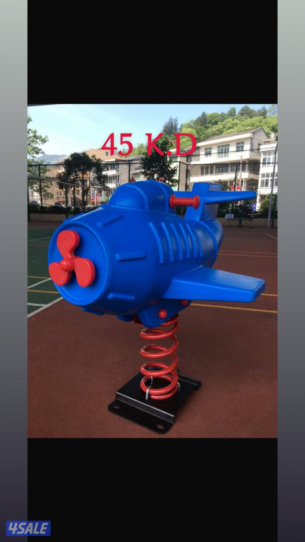 حتى نفاذ الكميه9