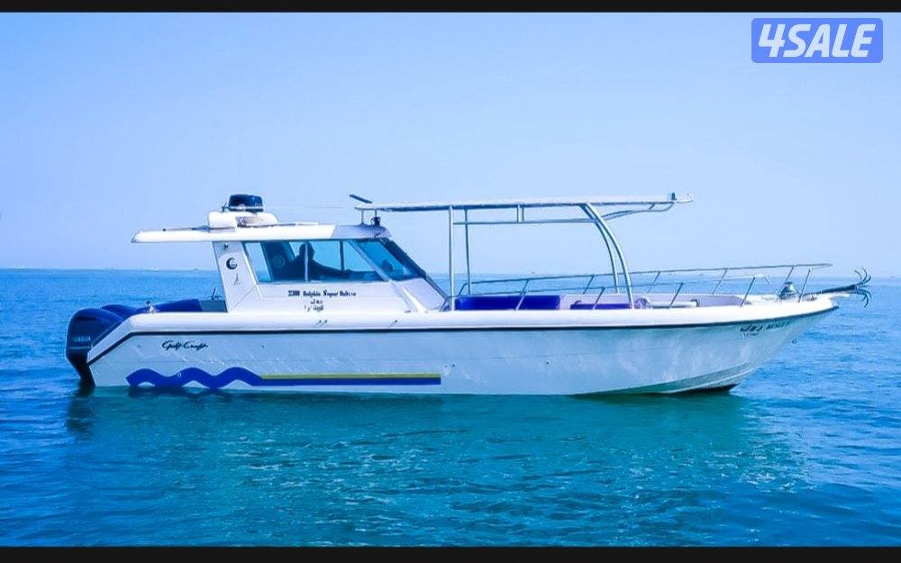 #يخت_طراد_للايجار_بالكويت#ايجار_طراد#ايجار_يخت#رحلات_حداق#رحلات_بحرية#1