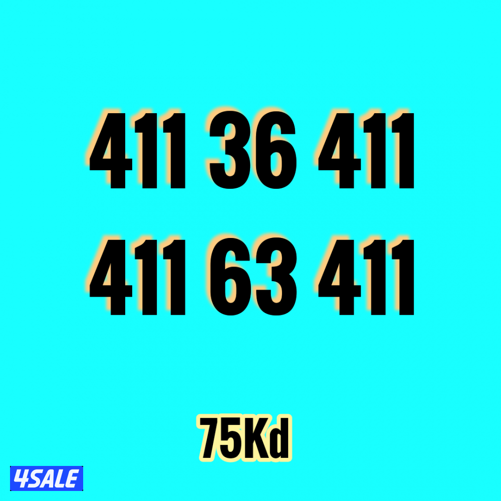 أرقام فيرجن مميزة0