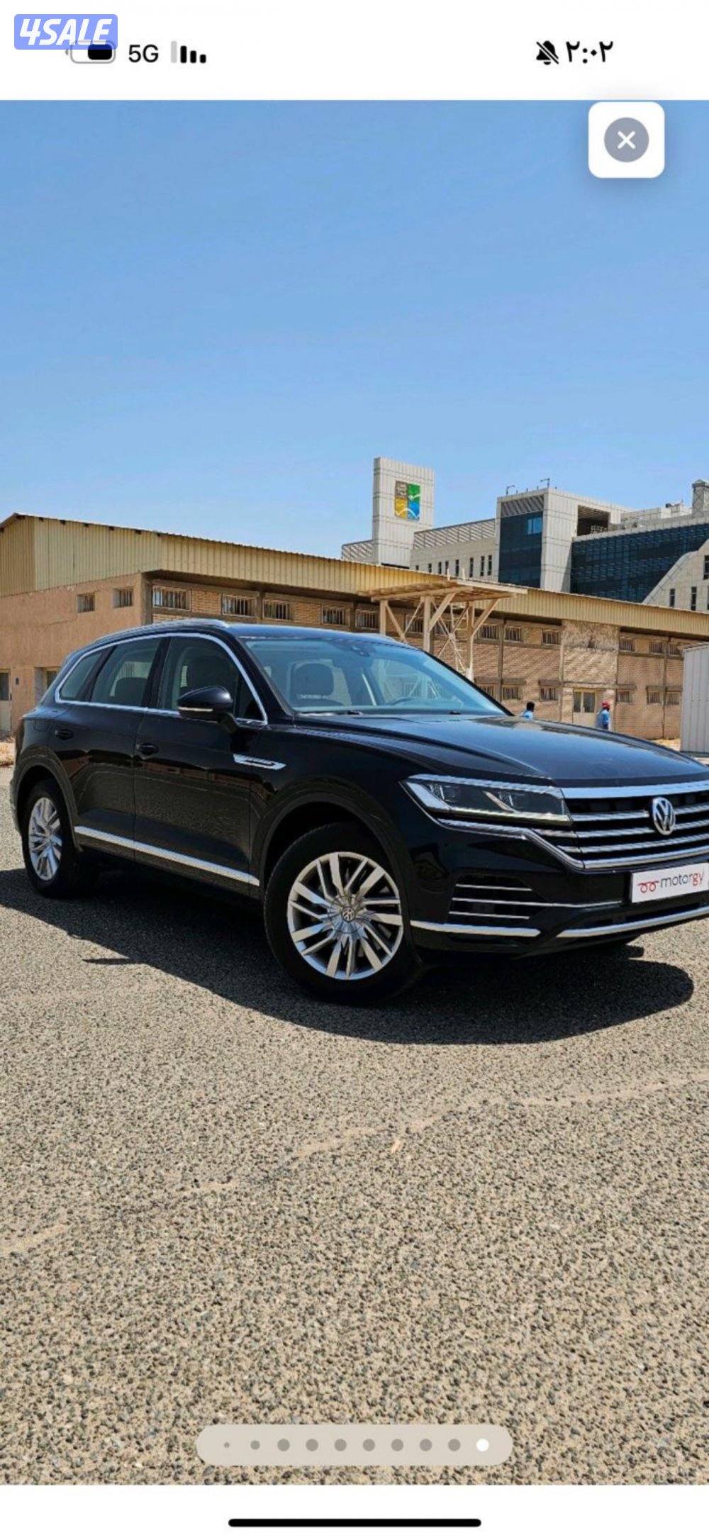 للبيع طولرق1