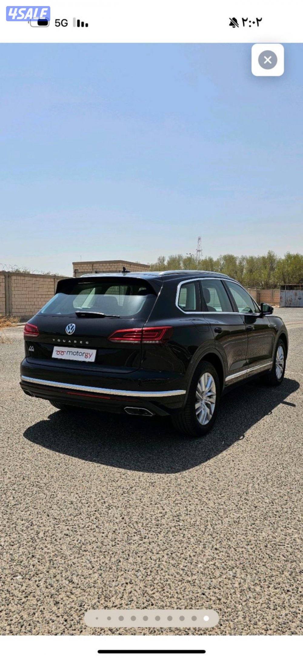 للبيع طولرق2