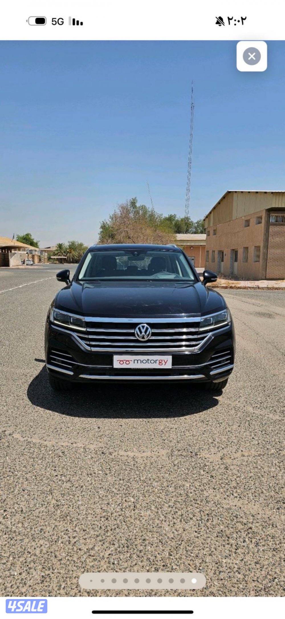 للبيع طولرق5