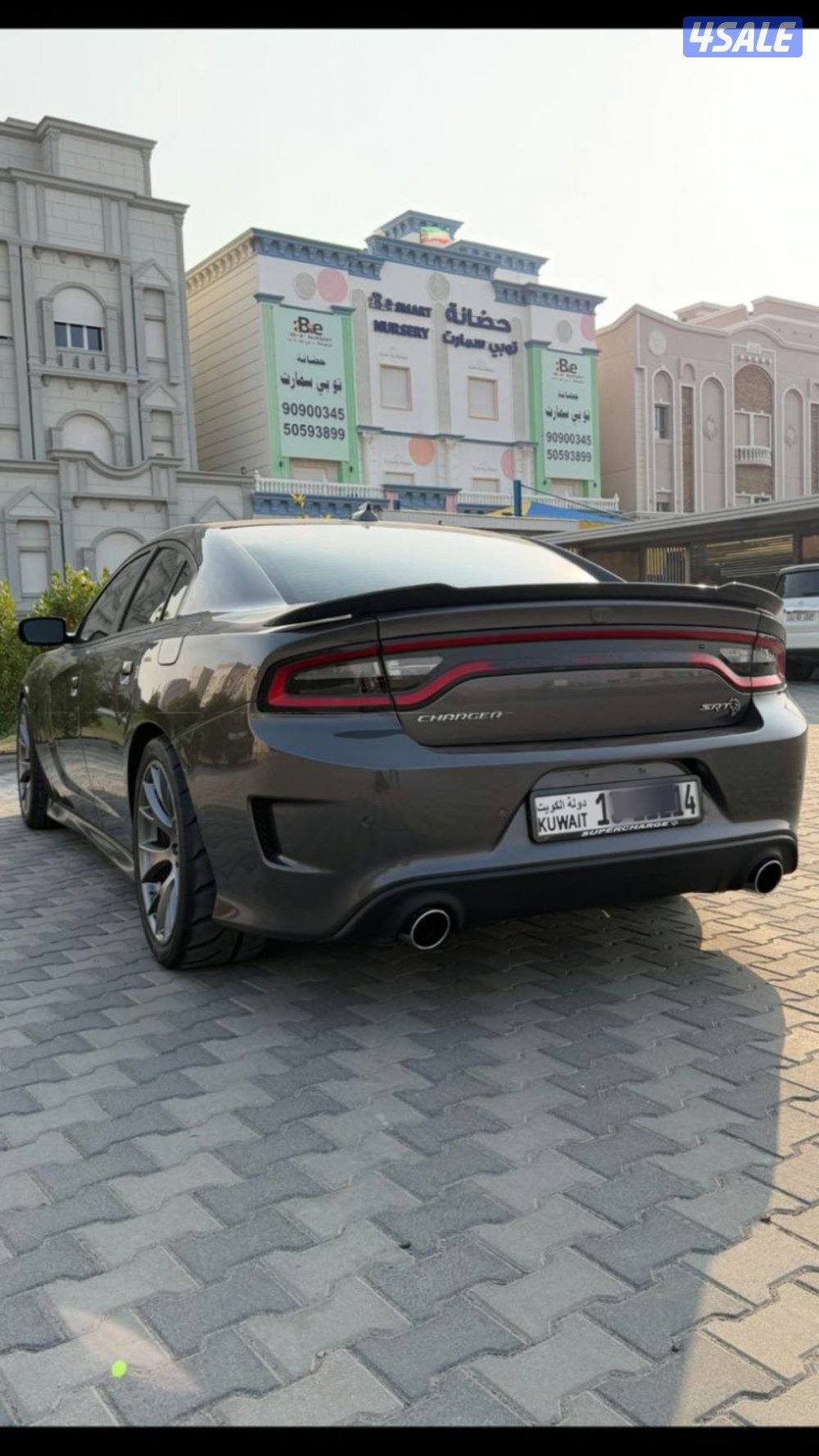 شارجر هلكات7075