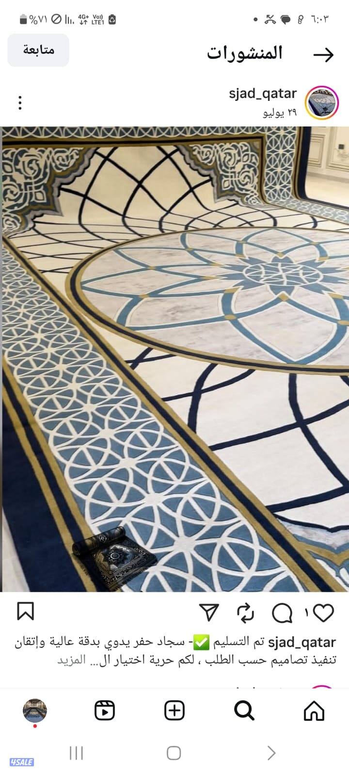 سجاد .قص..جلسات راضيه مساند ظهر باركيه ثيل صناعي10