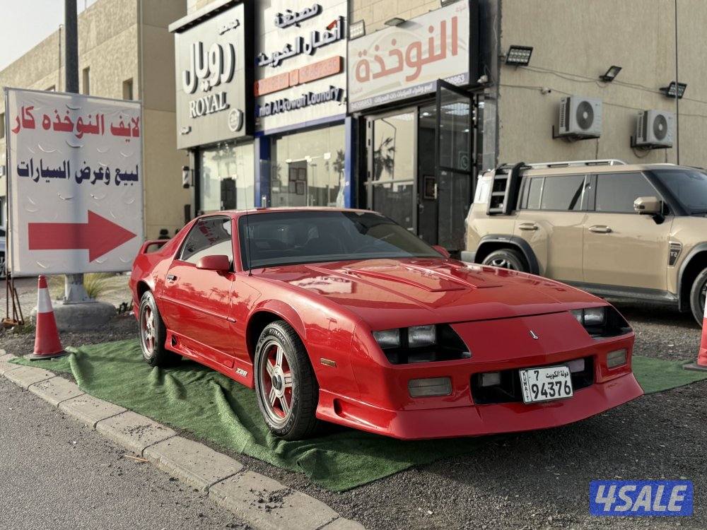 كمارو Z280