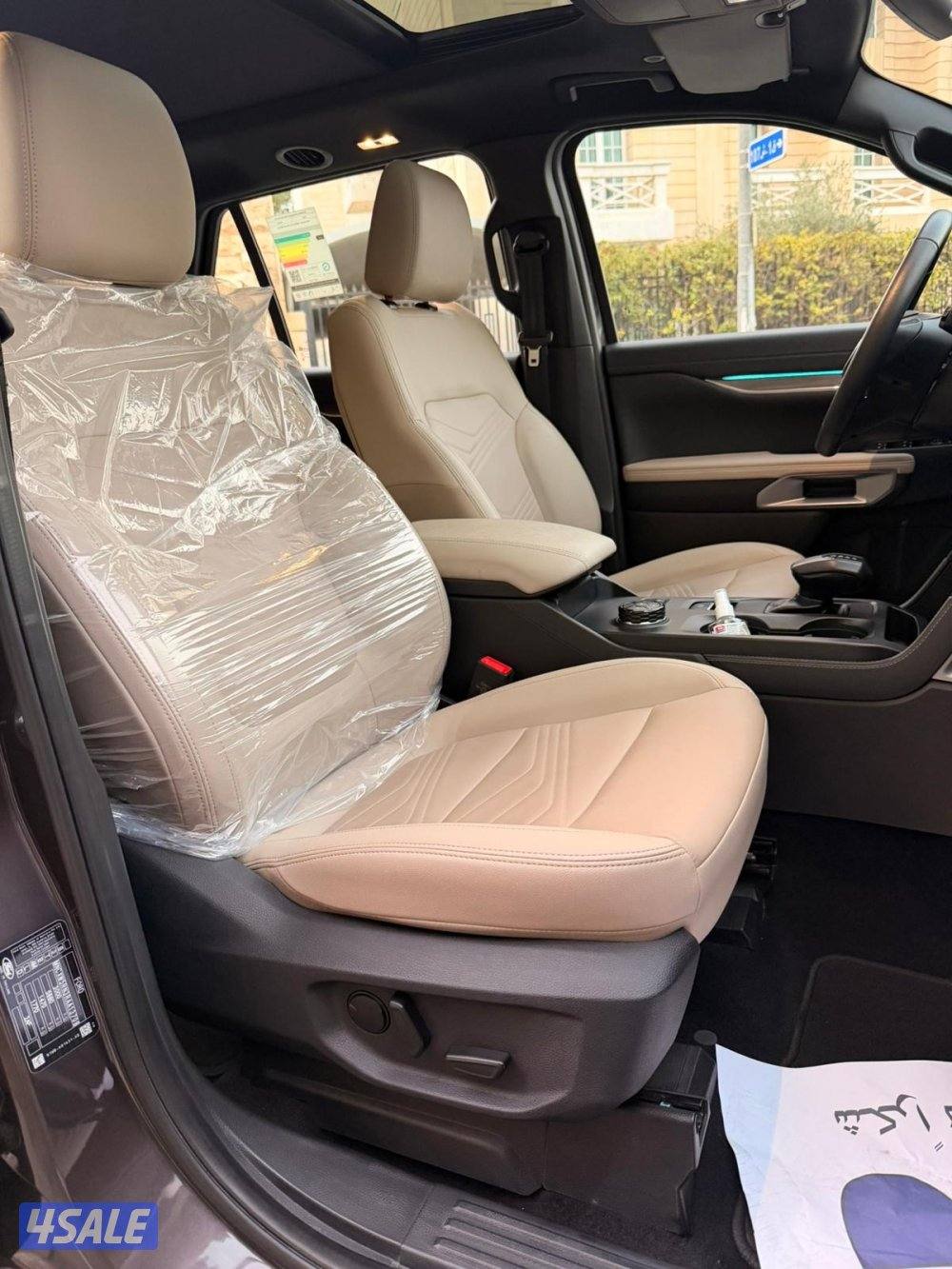 ايفرست( ليمتد أعلي فئة) عداد 237