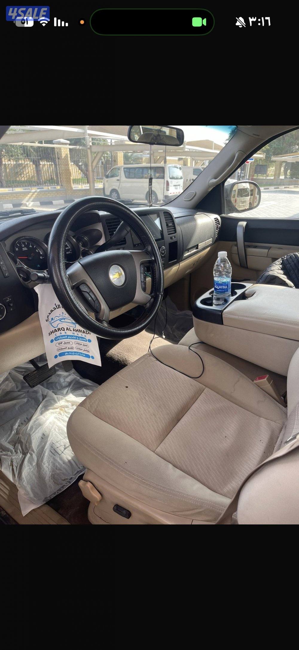 للبيع سلفرادو4