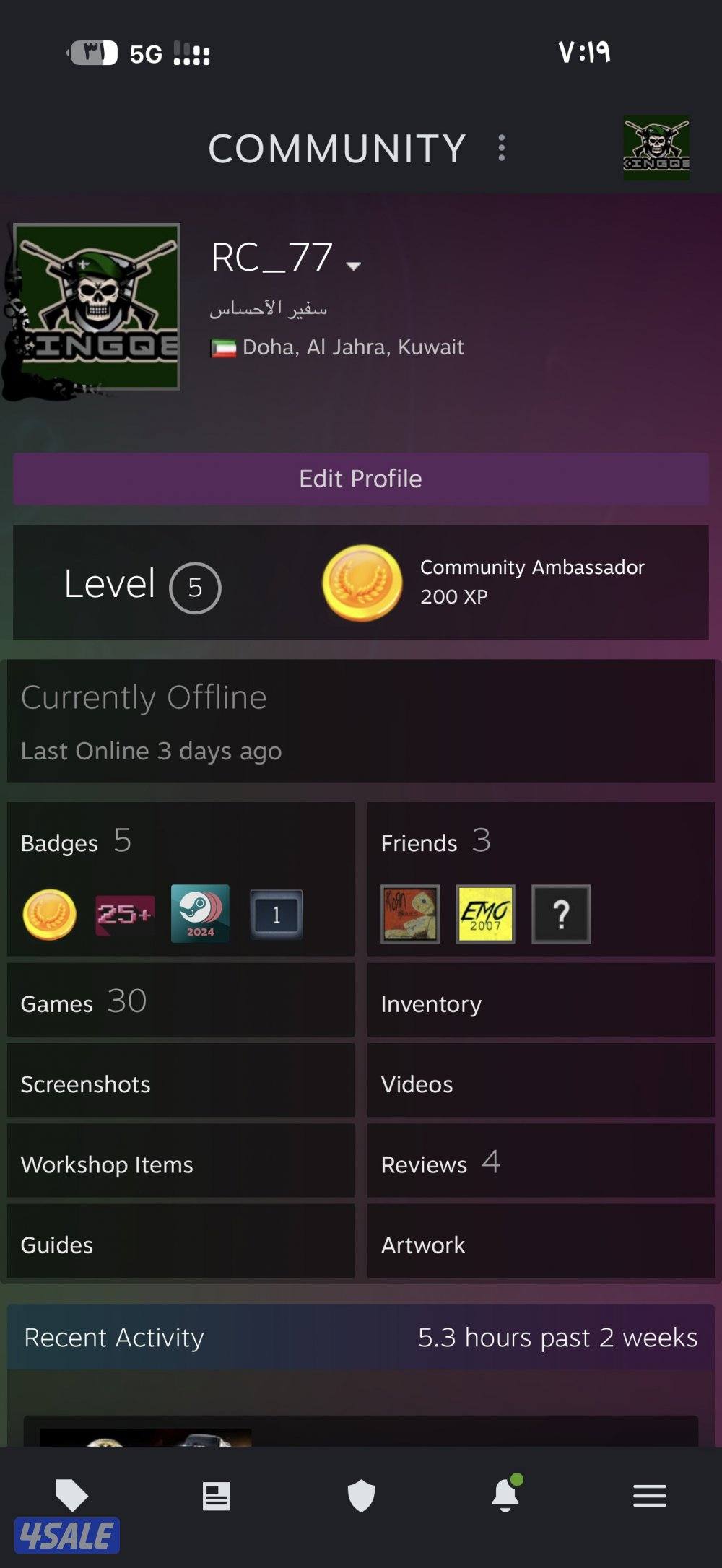 للبيع حسابي في steam0