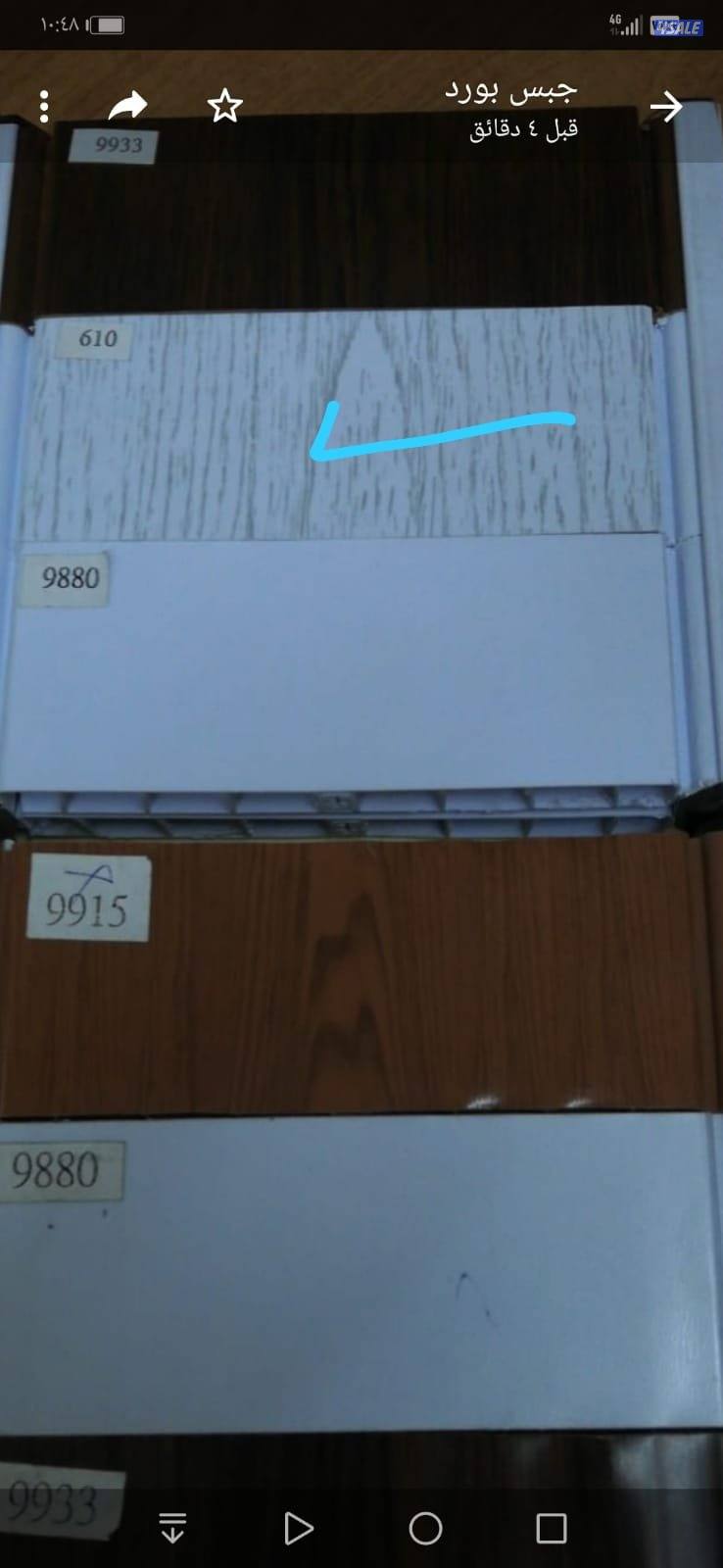 عباس دیکور جبس بورد دیکور جپسم بورد وجیبسن10