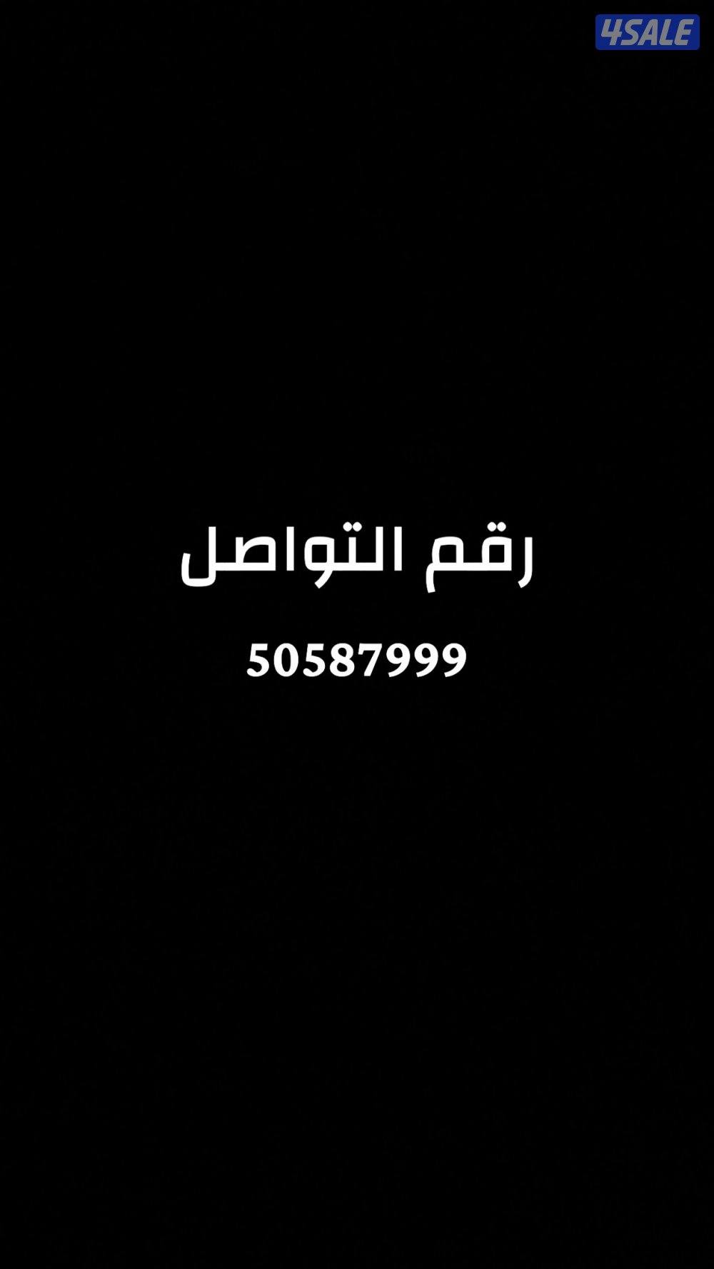 أوريون جديده شرط الفحص ابيضّ صدفي نظيفه3