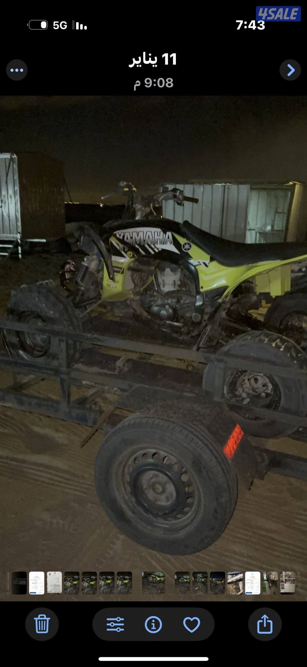 وايف زد للبيع نشيط تبارك الرحمن عزم صج وفحص يبارك للجميع0