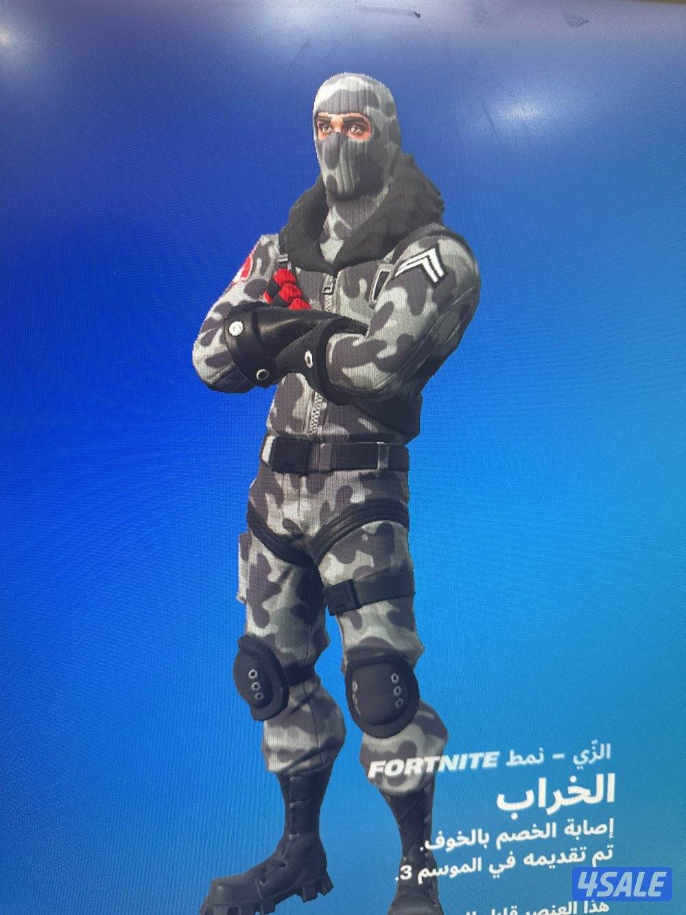 للبيع حساب شيطون3