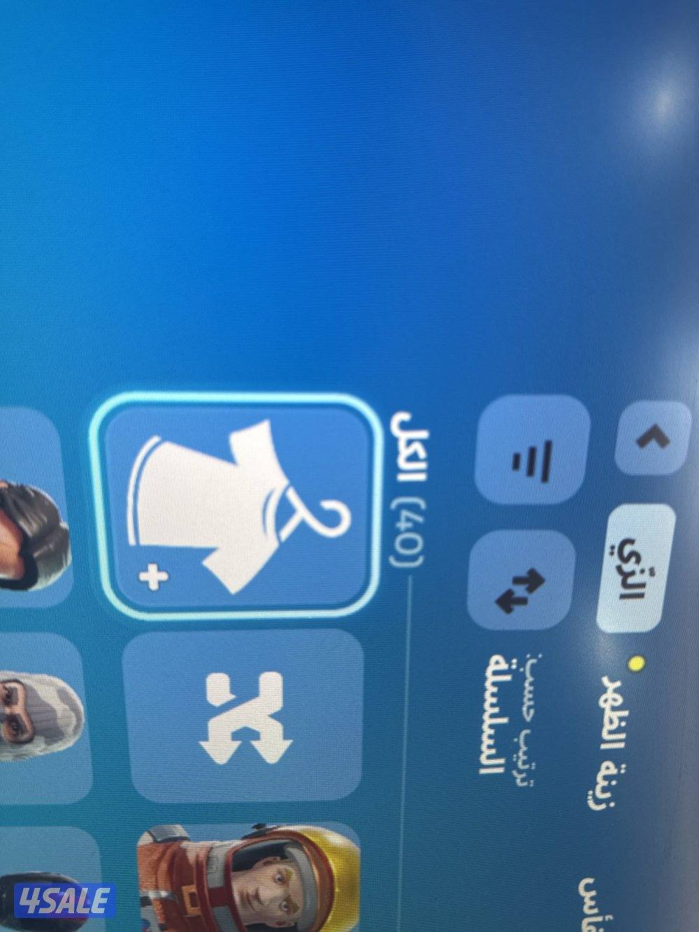 للبيع حساب شيطون4