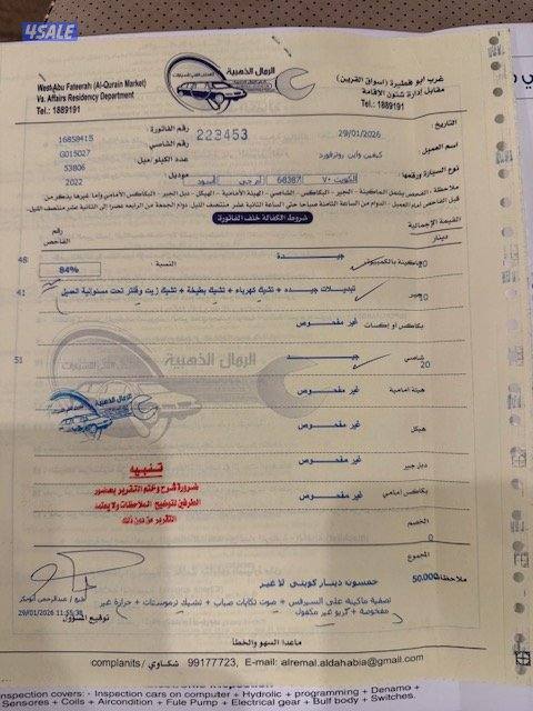 MG RX-8 Black Edition, 7 seater, Excellent Condition5