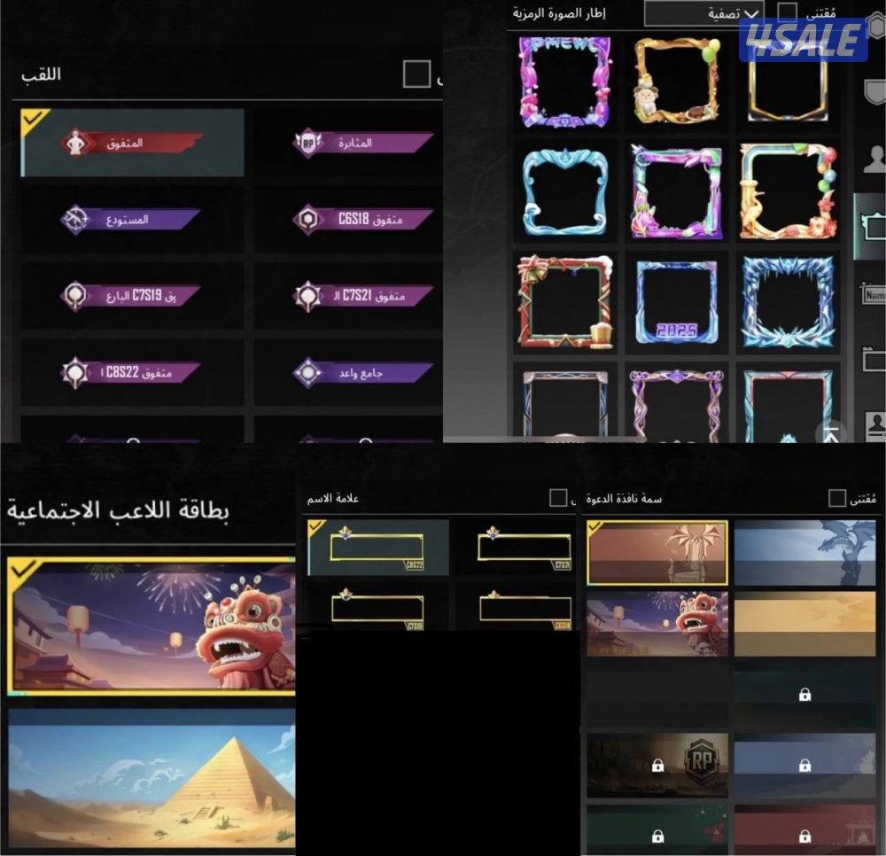 حسابات ببجي منوعه ~ اسلحه كل مسج 💥🔥2