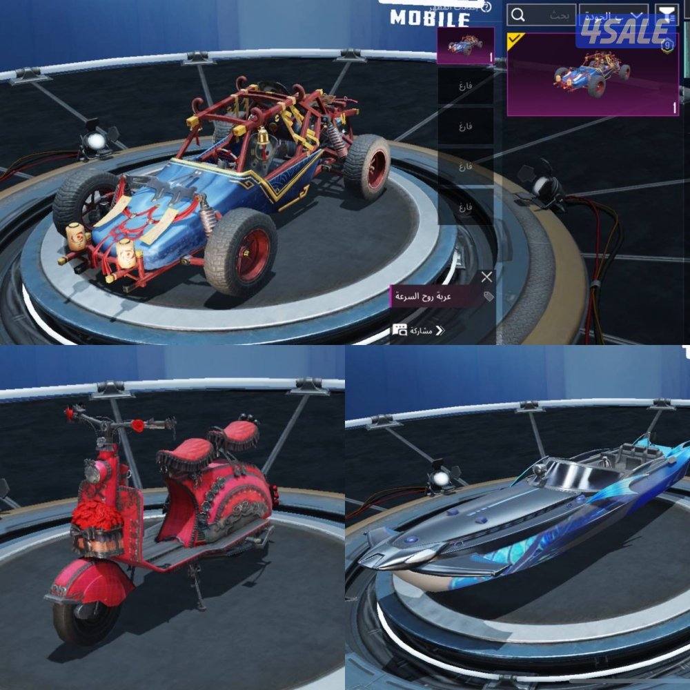 حسابات ببجي منوعه ~ اسلحه كل مسج 💥🔥3