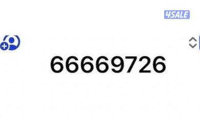 للبيع رقم مميز اوريدو0