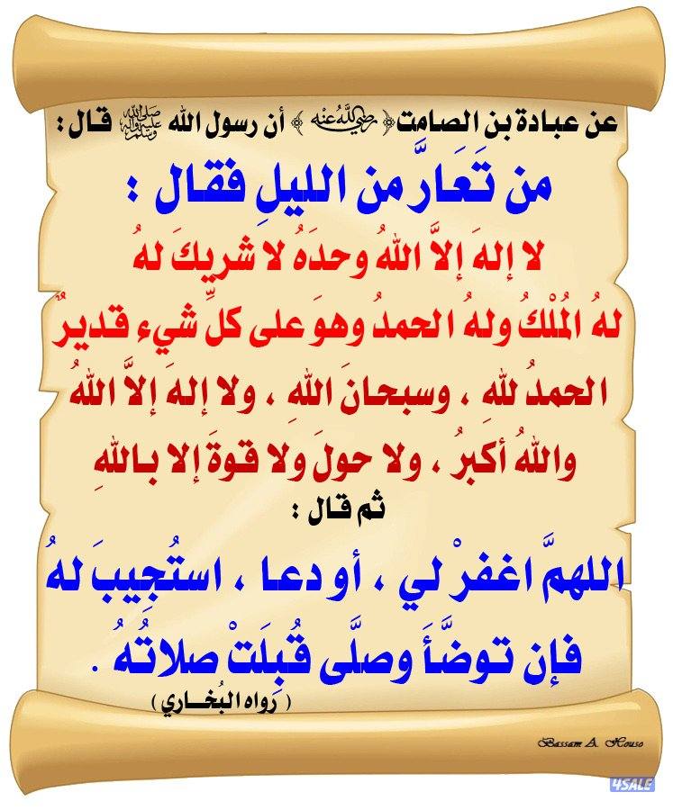 للبيع اثاث مع وحدات0