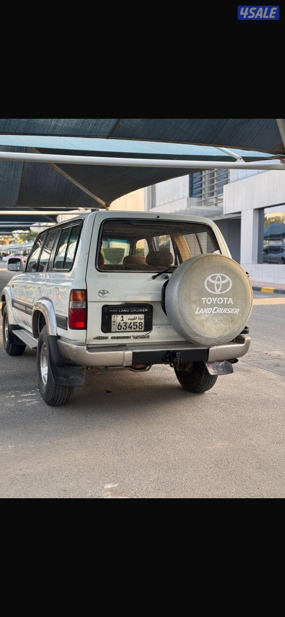 الكوبت هديه0