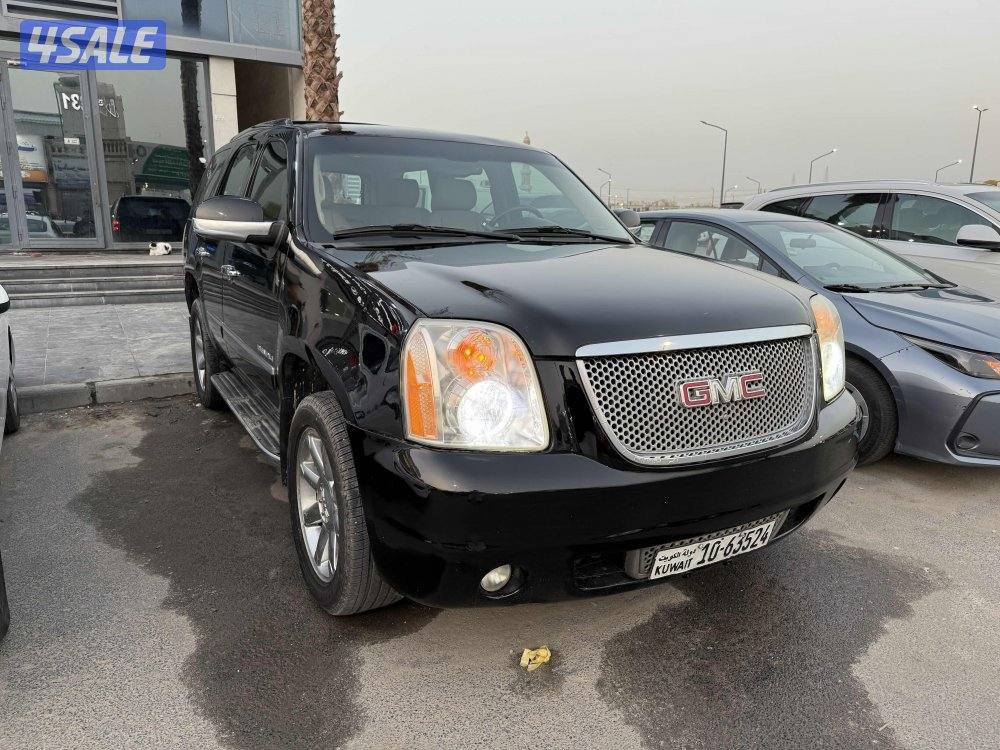 دينالي نظيف 20114