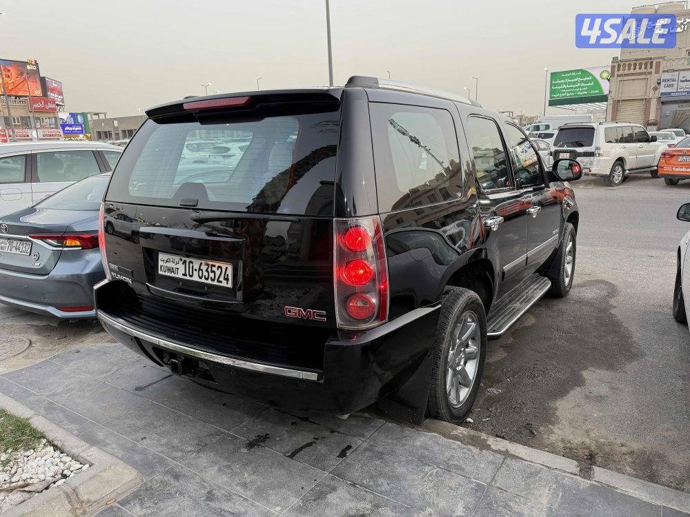 دينالي نظيف 20118