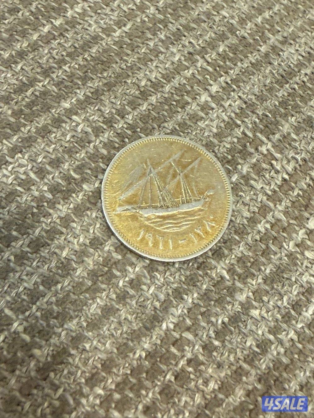 الرقة قطعة ٥0