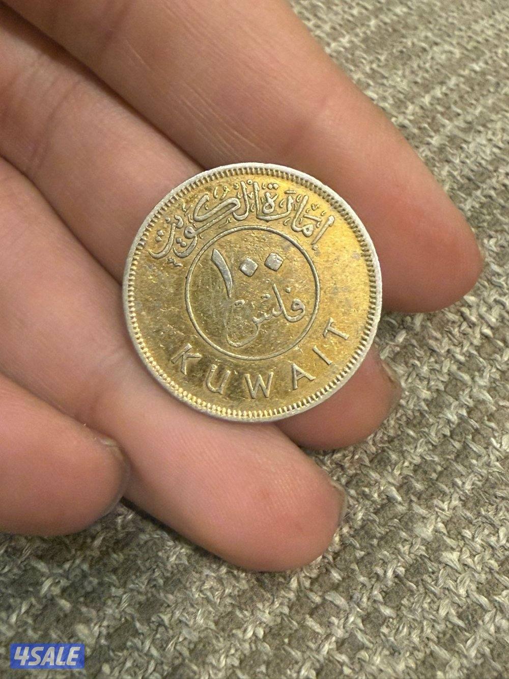 الرقة قطعة ٥2