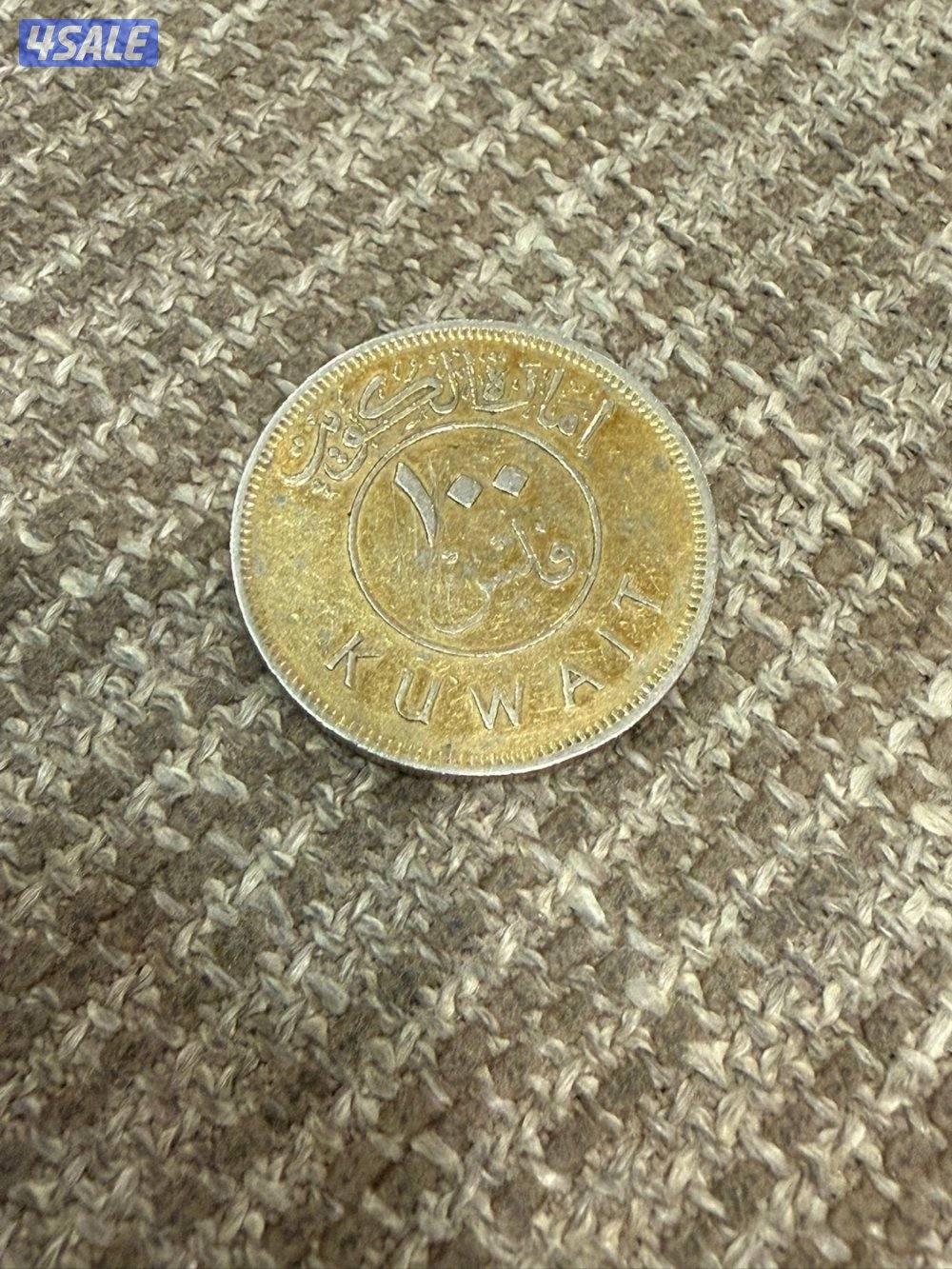 الرقة قطعة ٥3