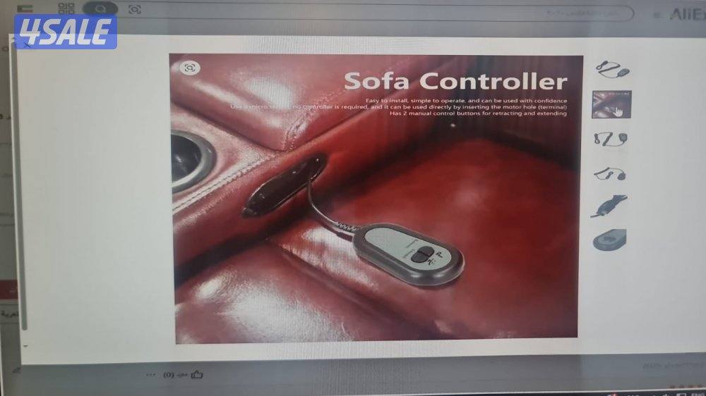 ريمونت كرسي استرخاء كهربائي جديد2